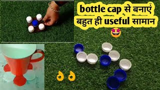 बहुत ही useful tips and hacks#Kitchentips#Kitchenorganizationideas#Moneysavingtips#Zerocosthacks