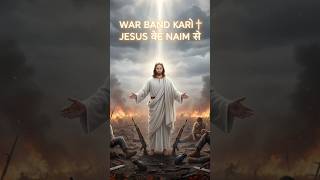 Stop War In The Name Of Jesus🙏#stopwar #peace #jesus #faith #christianmessages #youtubeshorts