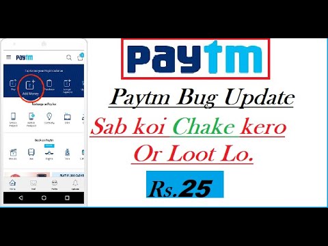 Paytm New Promo Code April Today 2020 | Paytm New Offer Today | Paytm Add money offer.| Part Time |.