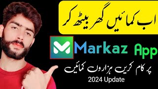 How to Earn Money Online from Markaz App - Direct Withdraw in Easypaisa/Jazzcash  Full Method