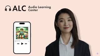 What is ALC (Audio Learning Center)? [Progress Inc.]
