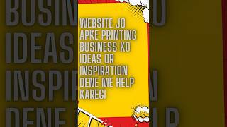 Website to boost your business #ecommerce #learnecommerce #shorts #explore #youtubeshorts