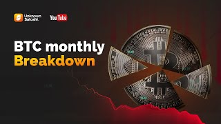 BTC DUMP FOR THE MONTH OF MAY