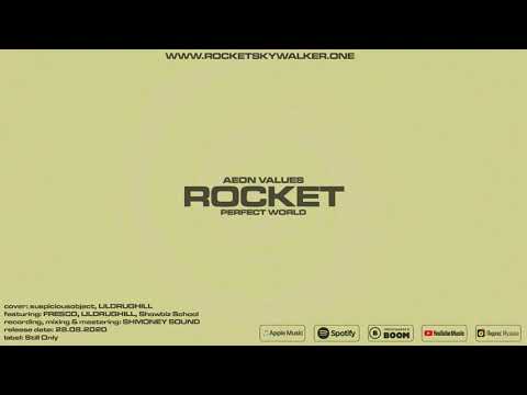 ROCKET - Perfect World [Official Audio]