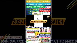 Bihar Paramedical admit card 2023/ Bihar Paramedical toppers 2023