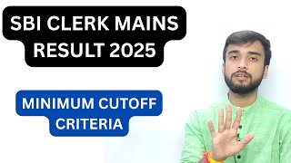 SBI CLERK MAINS RESULT 2025 ||