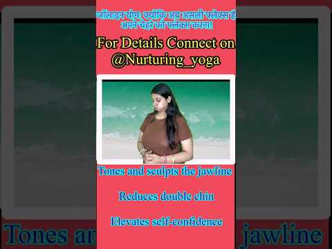 Face Yoga |चेहरे के लिए योग ।@Nurturing_Yoga