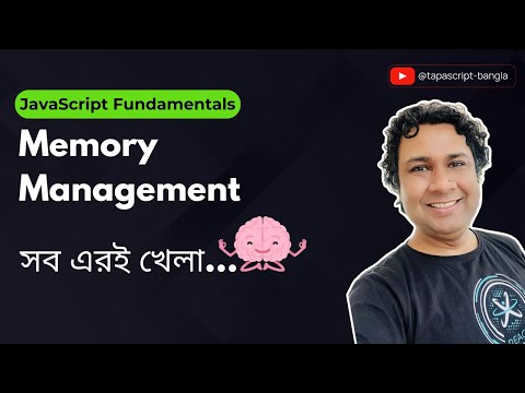 JavaScript Memory Management || Garbage Collection & Memory Leak