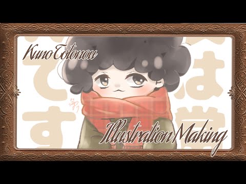 【ミステリという勿れ】整くん描いてみた！連呼したくなる名前だよね、整くん。