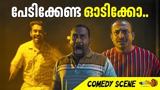 🥵ഭയങ്കര ധൈര്യശാലികൾ തന്നെ..🤣| Viral Funny Scene | Romancham | Arjun Ashokan | Soubin