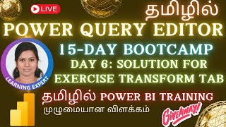 15-Day bootcamp on power query editor (Day 6) - power bi bootcamp - power bi tutorial
