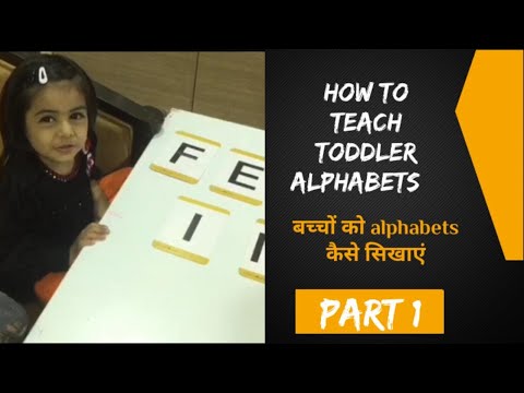 How to Teach Toddlers English Alphabets Part-1 / बच्चों को अंग्रेजी वर्णमाला कैसे सिखाएं