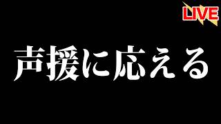 Players Answer the Call of the Orix Supporters: Orix Showcases the Thrill of Pro Baseball [Hokkai...