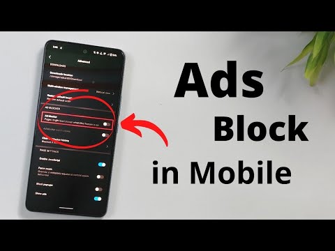 Ad kaise band kare mobile mein | mobile par ads aana band kaise kare how to stop ads on mobile