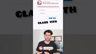 Jkbose Class 11th Result Declared // Jkbose Class 11th Result 2025, Class 11th Result 2205, Jkbose