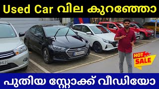 കാർ വാങ്ങാൻ ബെസ്റ്റ് സമയം | Quality Used Cars | Used Cars Kerala | Popular True Value Kakkanad 