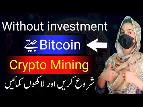 How to earn money from crypto app|bitcoin free mining without investment|cryptocurrency mining app