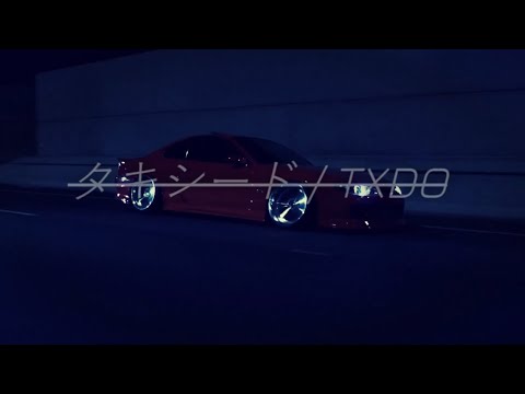 TXDO - MEMORY (HARDWAVE)