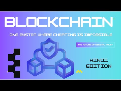 Blockchain Explained in Hindi | Beginner Guide 2026