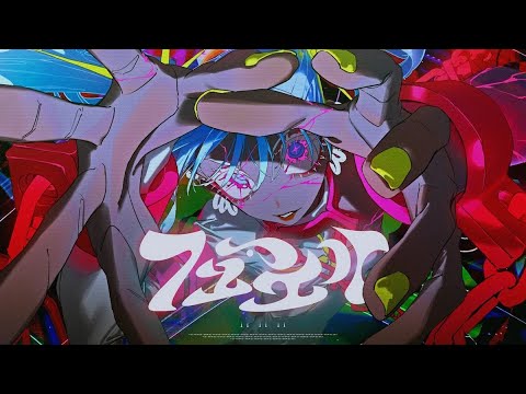 fuel english cover