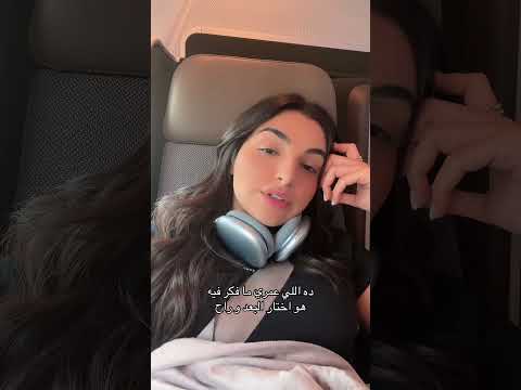 مع السلامه...