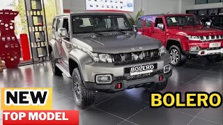 New Mahindra Bolero 2023 Top ModelOnly 7.50 Lakh | Bolero 2023 ModelPrice, Bolero 2023 Model