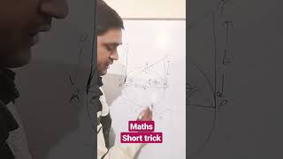 Maths short tricks relation between length of radius and tangents #cbseboardmaths