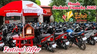 HONDA - Dashain Dhamaka 2082🔥 | Honda Bike Price 