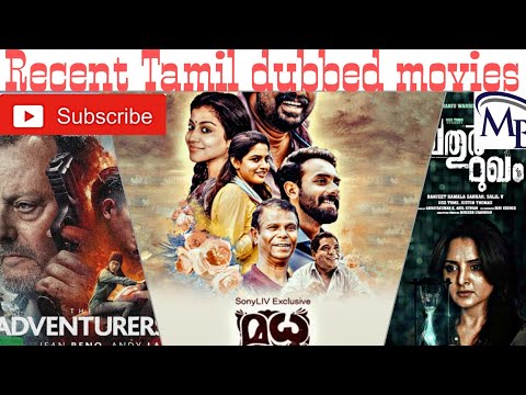 Recent Tamil dubbed movies 😍 #madhuram  #chathurmukham 👻