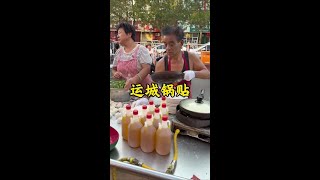 Today, let's take a look at a very popular roadside stall (potstickers) in Yudu