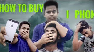 How to buy new iPhone / comedy video must watch 😁😁😁 🤣