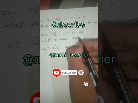 Spacial 😱😱Sentences 🥀के कुछ 🔲बहुत ही 🕶️महत्वपुर्ण 🥀translatio😱 #short #shorts #ytshorts #trending