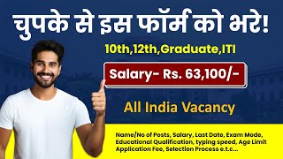 सरकारी रिजल्ट 2024 | Sarkari Result 2024 | Government Jobs 2025