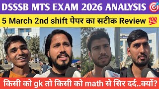 Dsssb mts exam 2026 5 march 2nd shift review. #dsssb #dsssbexam #mts #students #video #rwa #delhi