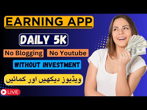 Passive Income - 5000 Daily Working from Home | Easy Trick 2024