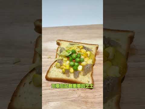 多少次早起的動力！用 Hello Kitty 小焗爐，開啟活力早餐時光！ #food #cooking #kitchenware #kitchen #egg #jnc #buyhome