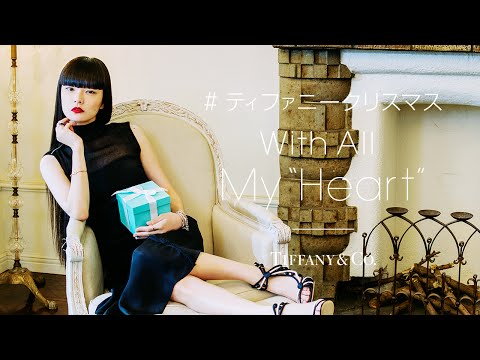秋元梢が語る、クリスマスに伝えたい“想い”【#ティファニークリスマス】