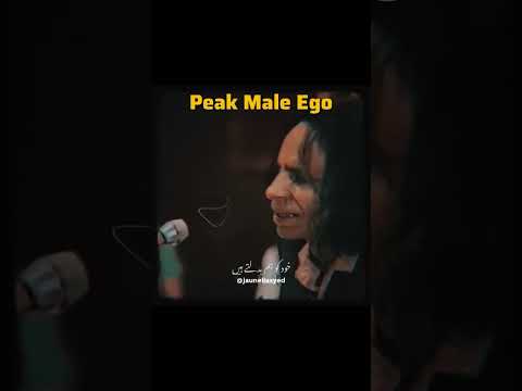 #jaunelia peak male ego