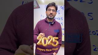 2025 is a perfect square number😄 #maths  #sscmaths  #sscmathstricks  #dsssbmaths  #ssccgl #sscchsl