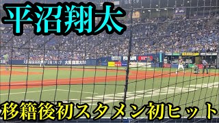 【現地】埼玉西武ライオンズ平沼翔太移籍後初スタメン初ヒット