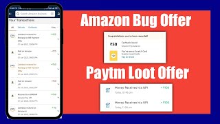 Amazon Bug Offer : Recharge ₹75 Get ₹75 Cashback | Paytm New Loot Offer | Amazon New Offer