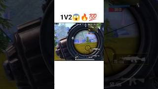 #bgmi 1v2😱🔥💯 #pubgmobile#bgmi1v2😱🔥💯#pubgmobile