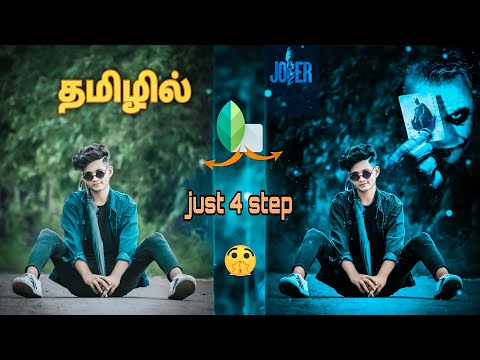 tamil snapseed photo editing|tamil photo editing|joker photo editing tamil| photo editing tamil
