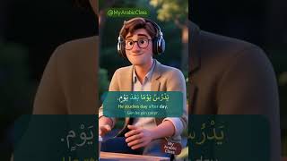 Patience in Studying | Arabic Speaking Practice for Beginners #speakarabic #arabic #learnarabic