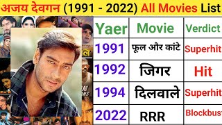 ajay devgan all movie list | Ajay Devgan first Movie name | ajay devgan all movie list hit or flop