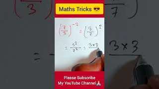 Mathematics Tricks for Quick Calculations || Maths Magic Tricks || #maths #mathhack #shorts