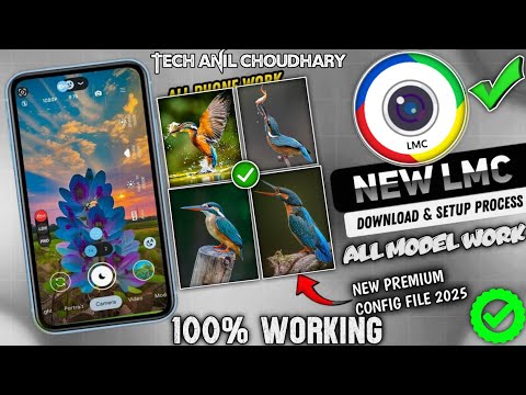 Lmc 8.4 Config File |Lmc 8.4 Config File Full Setup A To Z Process | Lmc 8.4 FullTutorial