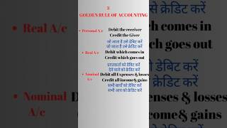 Most Important 3, Golden Rule In Accounts #tally #tallyprime #tallysolution #taxconsulting