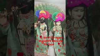 🌹#trending #videoreel #radheshyam #radheradhe