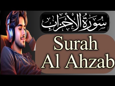 From Surah Al Ahzab Ayat 69 | Surah Al Ahzab Recitation | Surah Al Ahzab | Learn Quran by yourself